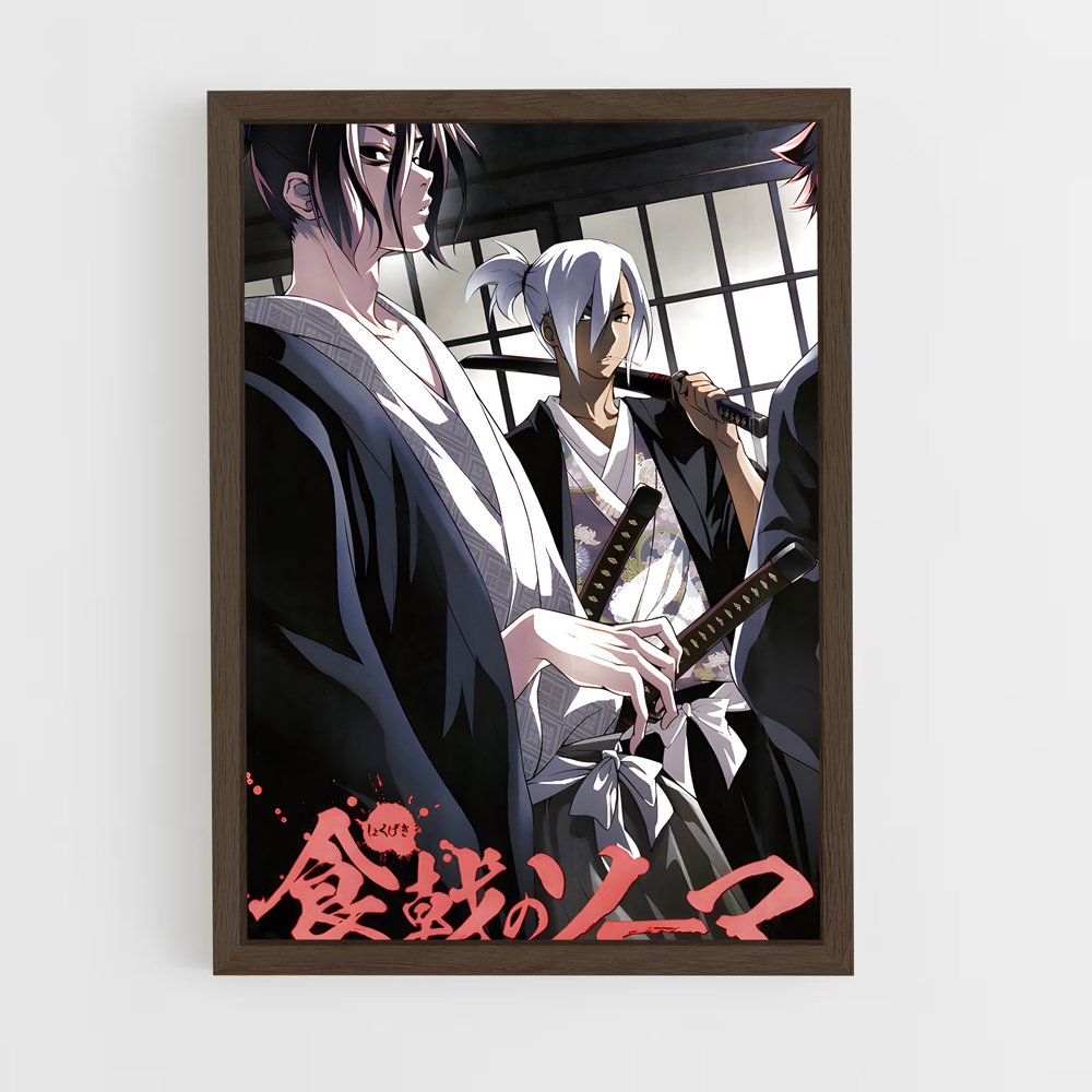 ap-akira hayama-1 cadre Bois foncé