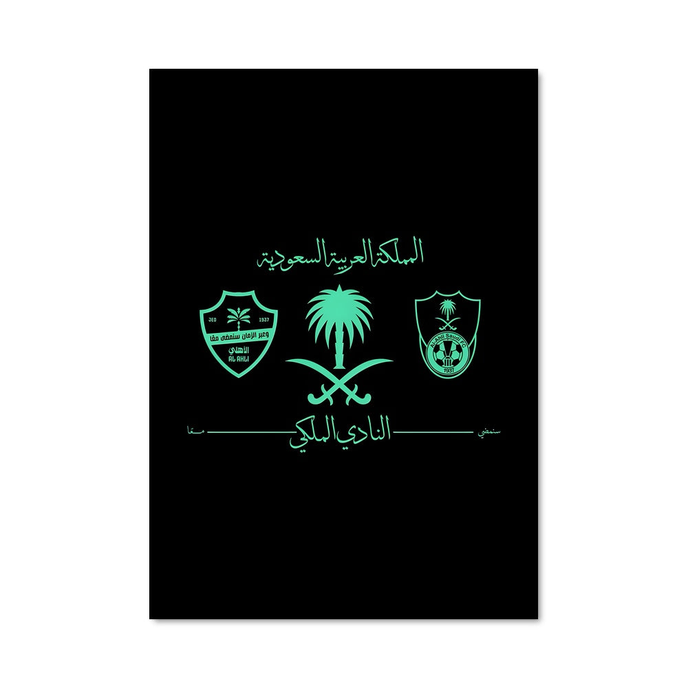 Poster Al ahli saudi fc 69097