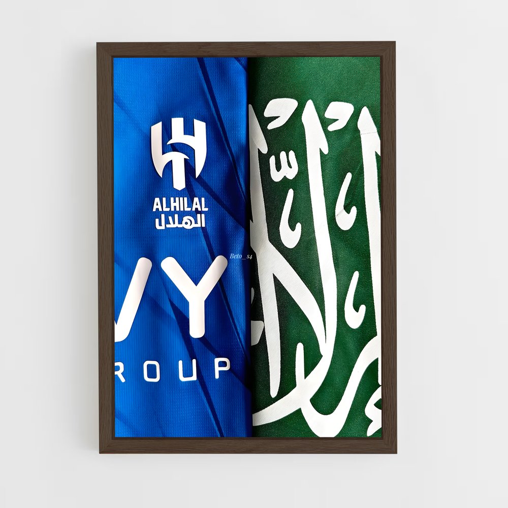ap-al hilal sfc-2 cadre Bois foncé