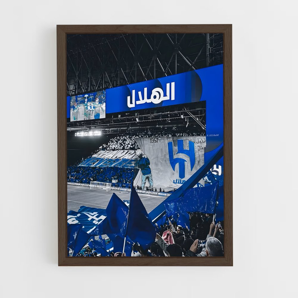ap-al hilal sfc-5 cadre Bois foncé