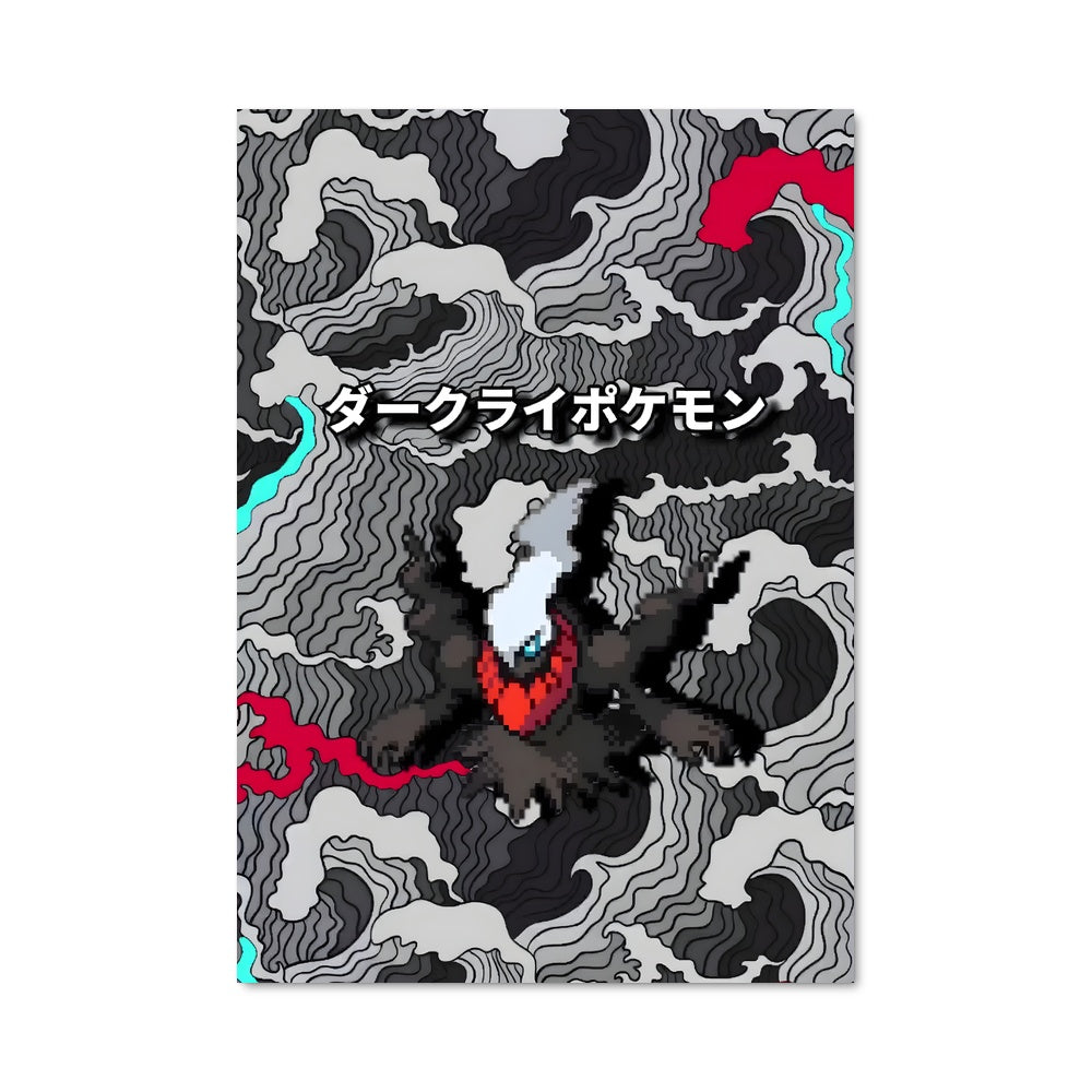 Poster Dark Camo