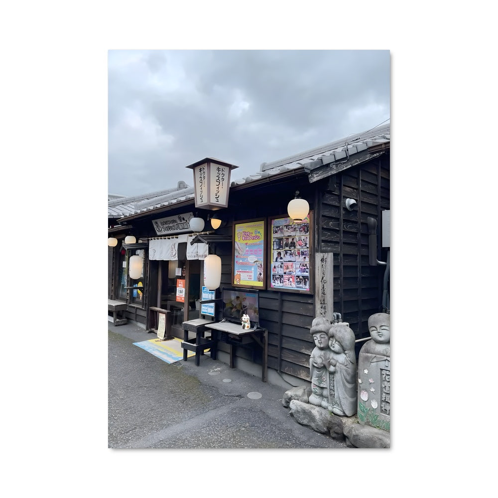 Poster Le Sanctuaire de Fukuoka