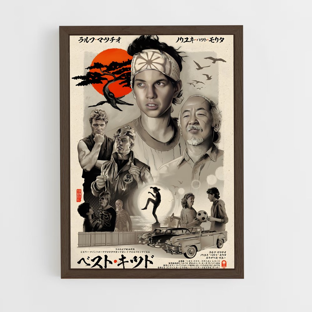 ap-karate kid-2 cadre Bois foncé