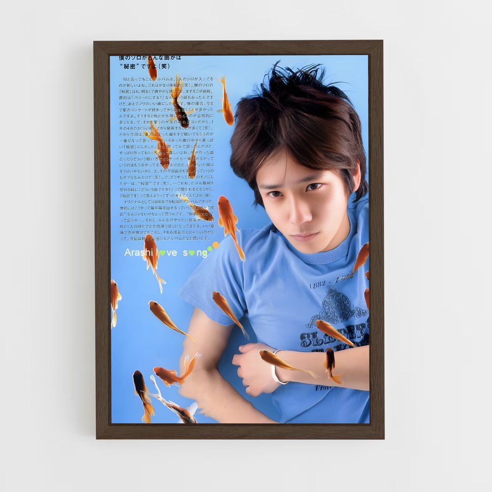 ap-kazunari ninomiya-2 cadre Bois foncé