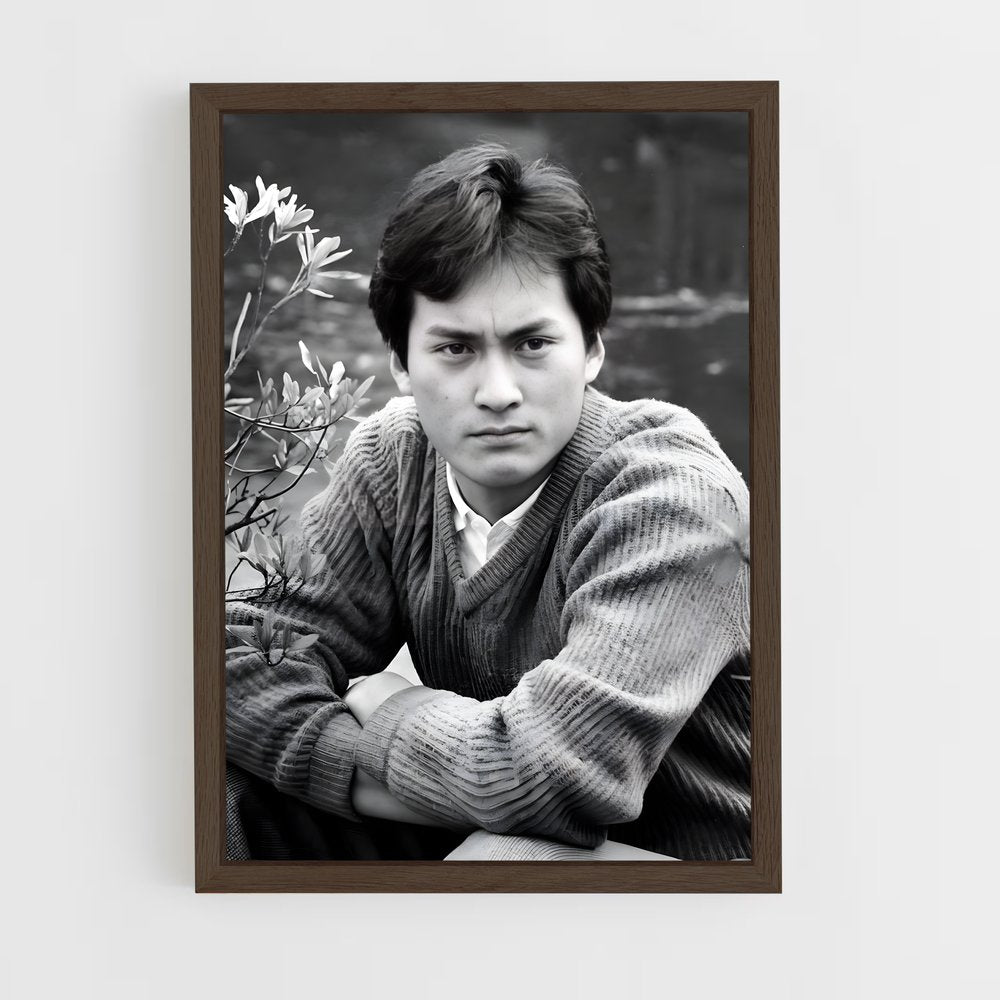 ap-ken watanabe-1 cadre Bois foncé