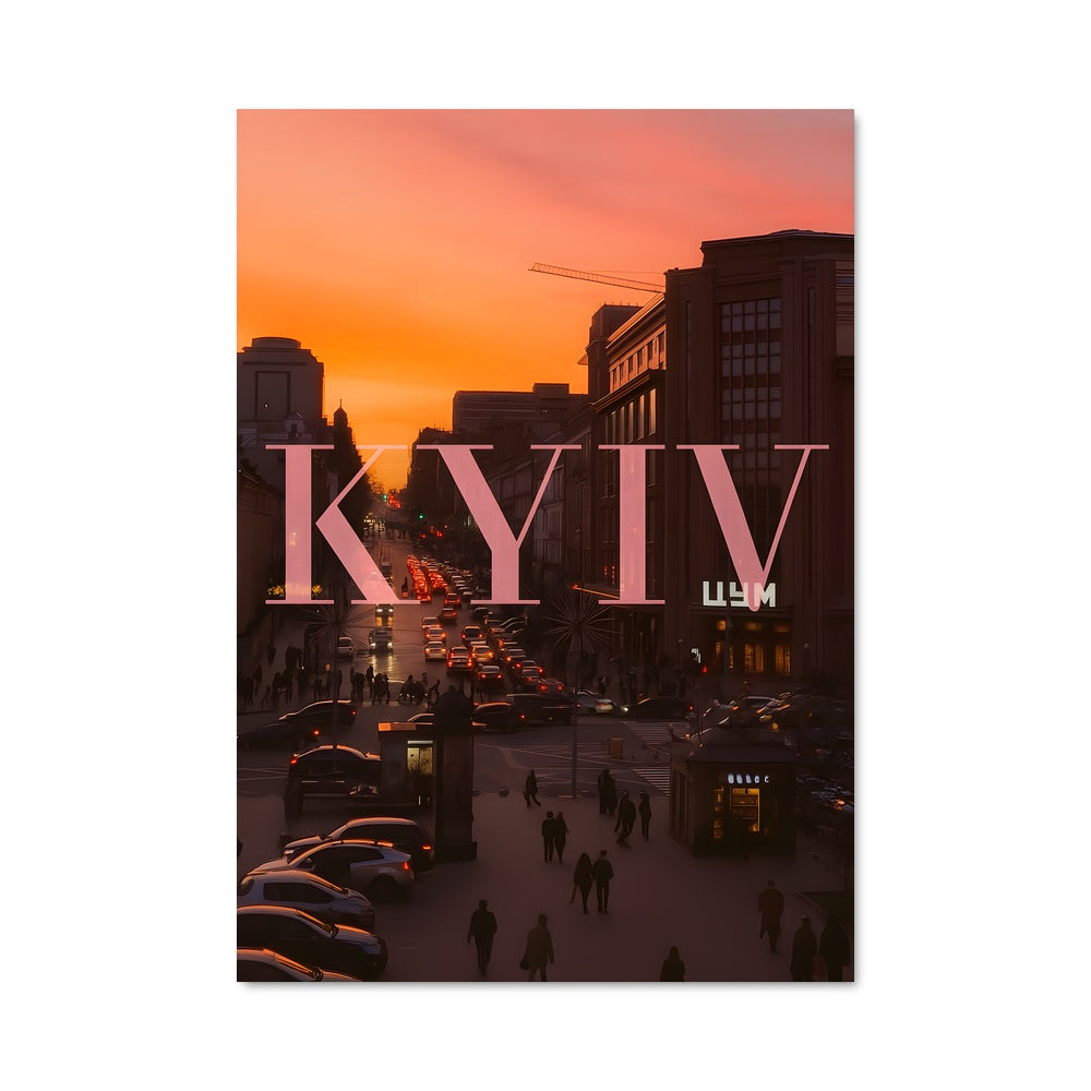 Poster Rues de Kyiv