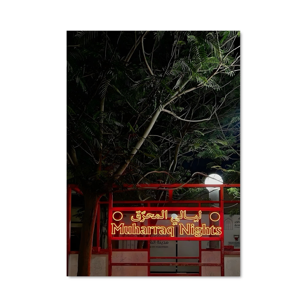 Poster La Porte de la Nuit