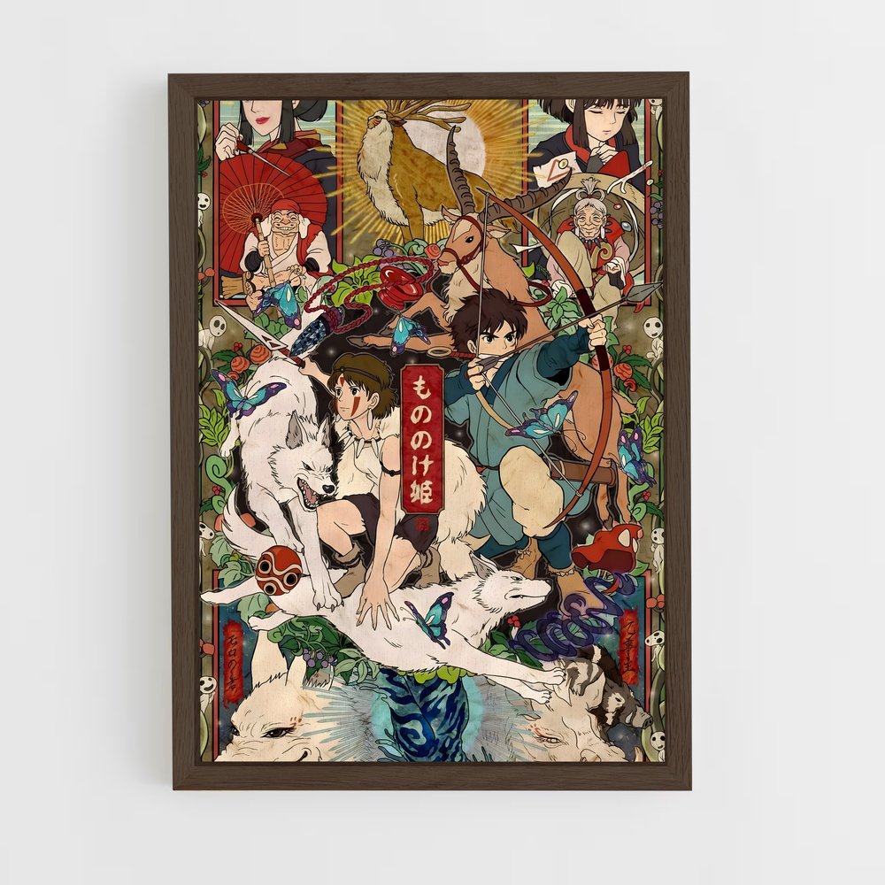 ap-princess mononoke-3 cadre Bois foncé