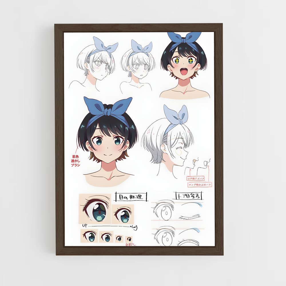 ap-ruka sarashina-5 cadre Bois foncé