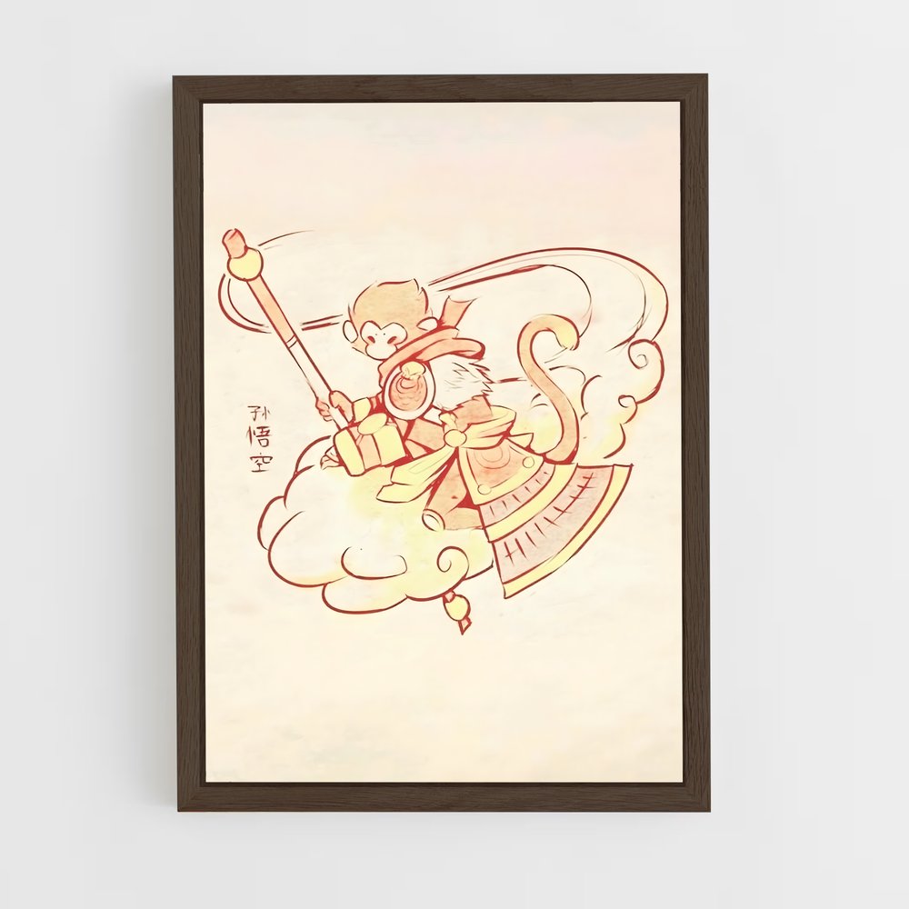ap-sun wukong-1 cadre Bois foncé