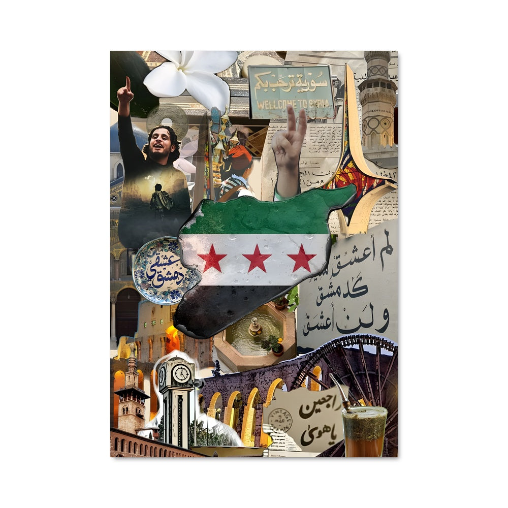 Poster Symphonie Syroise