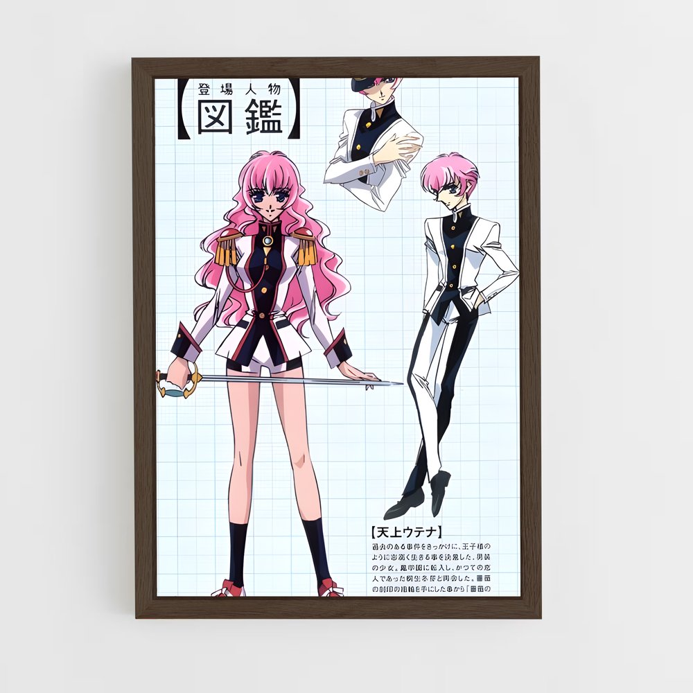 ap-utena tenjou-3 cadre Bois foncé