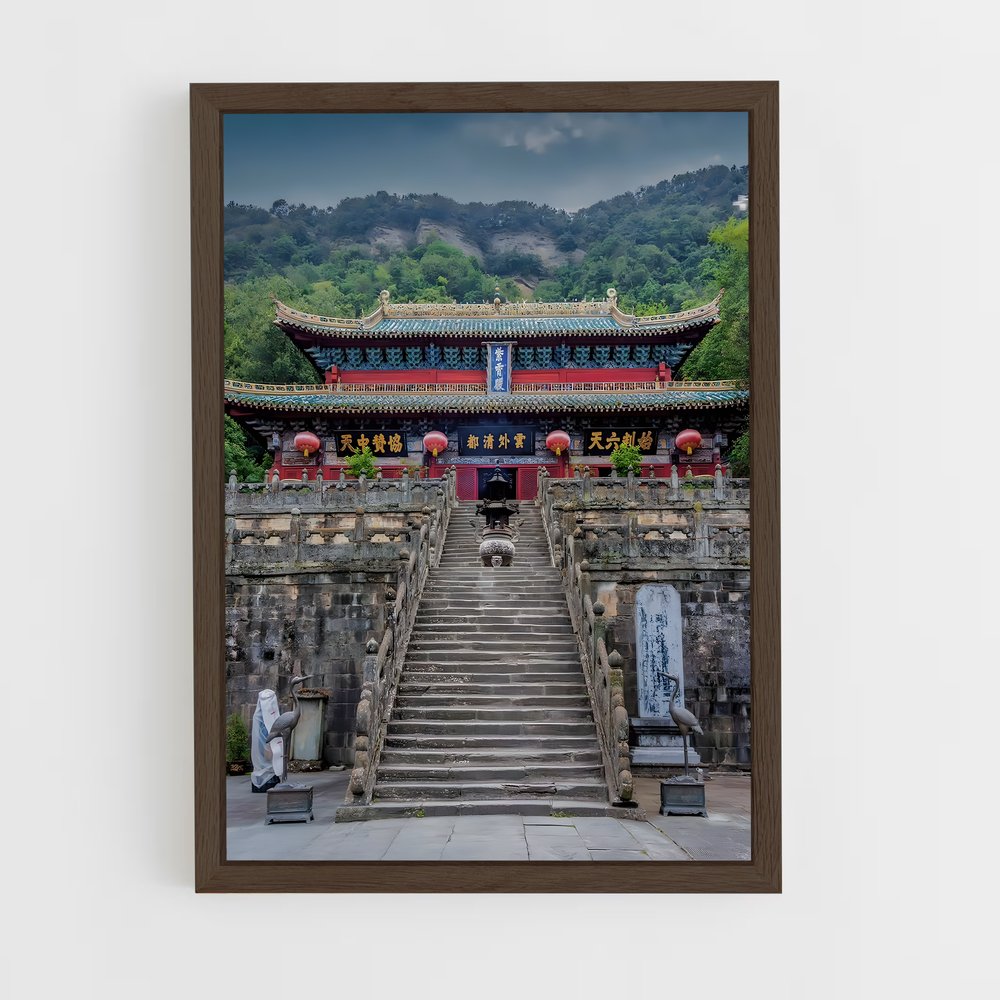 ap-wudang mountain-4 cadre Bois foncé