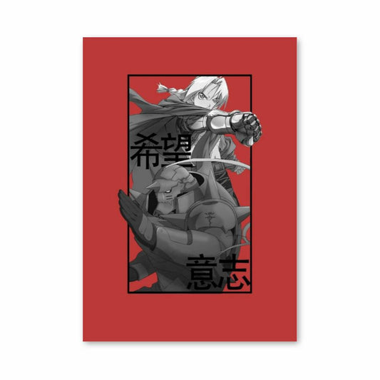 Poster Espoir et Oubli