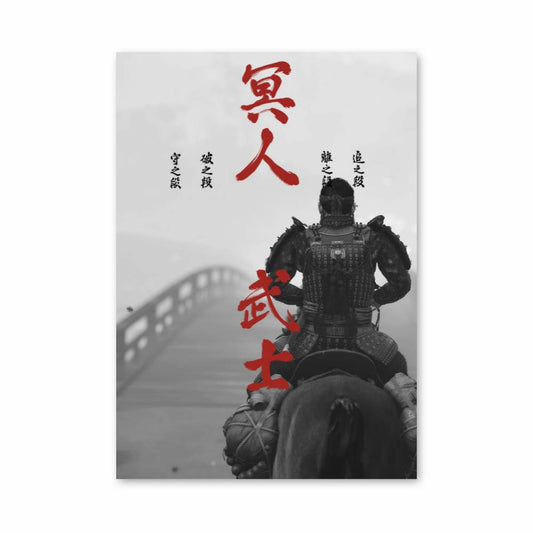 Poster Guerrier Équestre