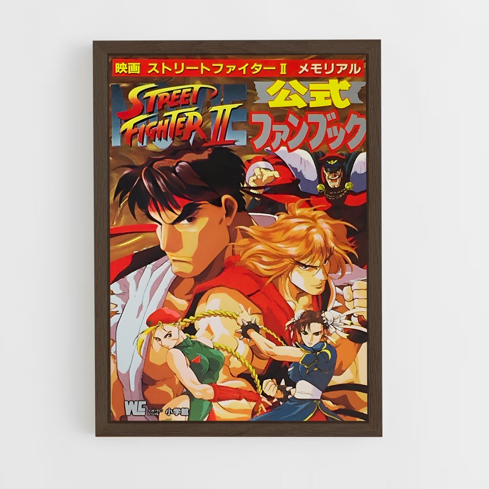 street-fighter-4 cadre Bois foncé