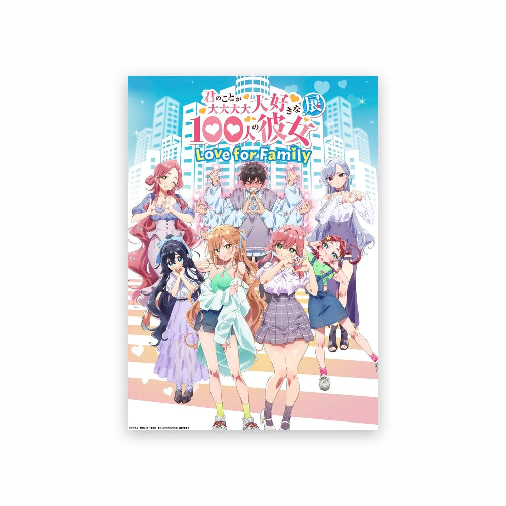 Poster 100 Girlfriends Love for Family