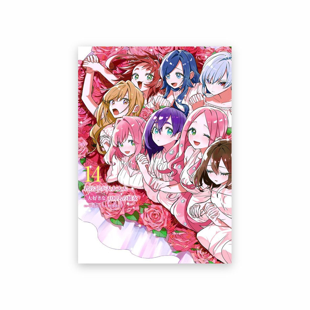 Poster 100 Girlfriends Bouquet de Roses