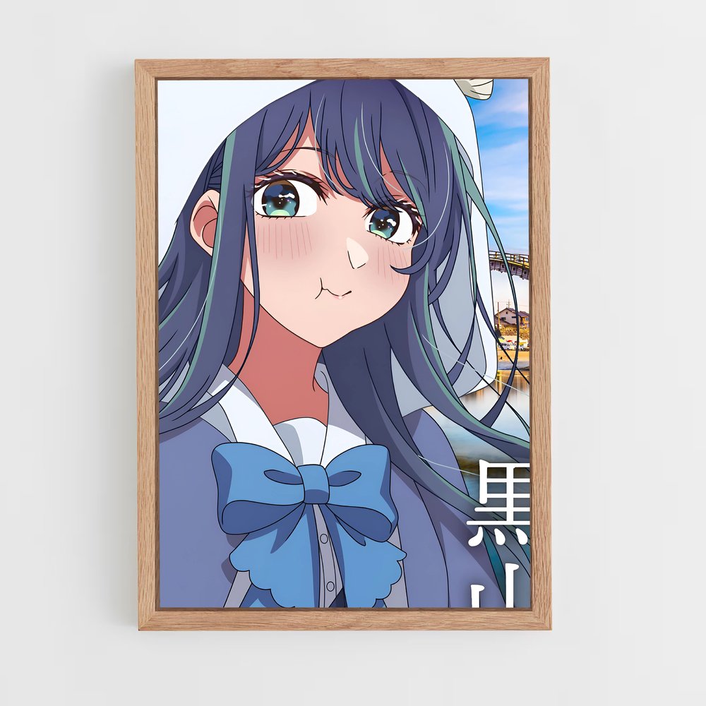 ap-akane kurokawa-2 cadre Bois clair