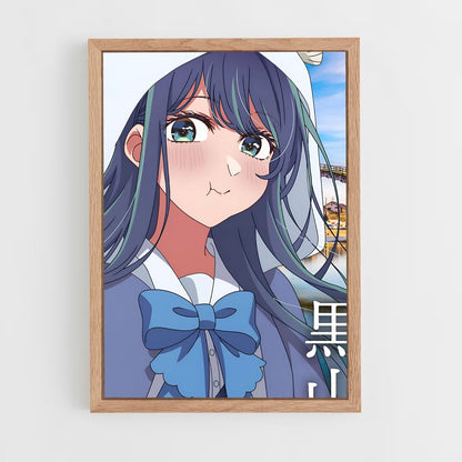 ap-akane kurokawa-2 cadre Bois clair
