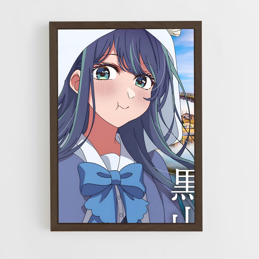 ap-akane kurokawa-2 cadre Bois foncé