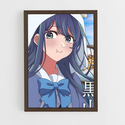 ap-akane kurokawa-2 cadre Bois foncé