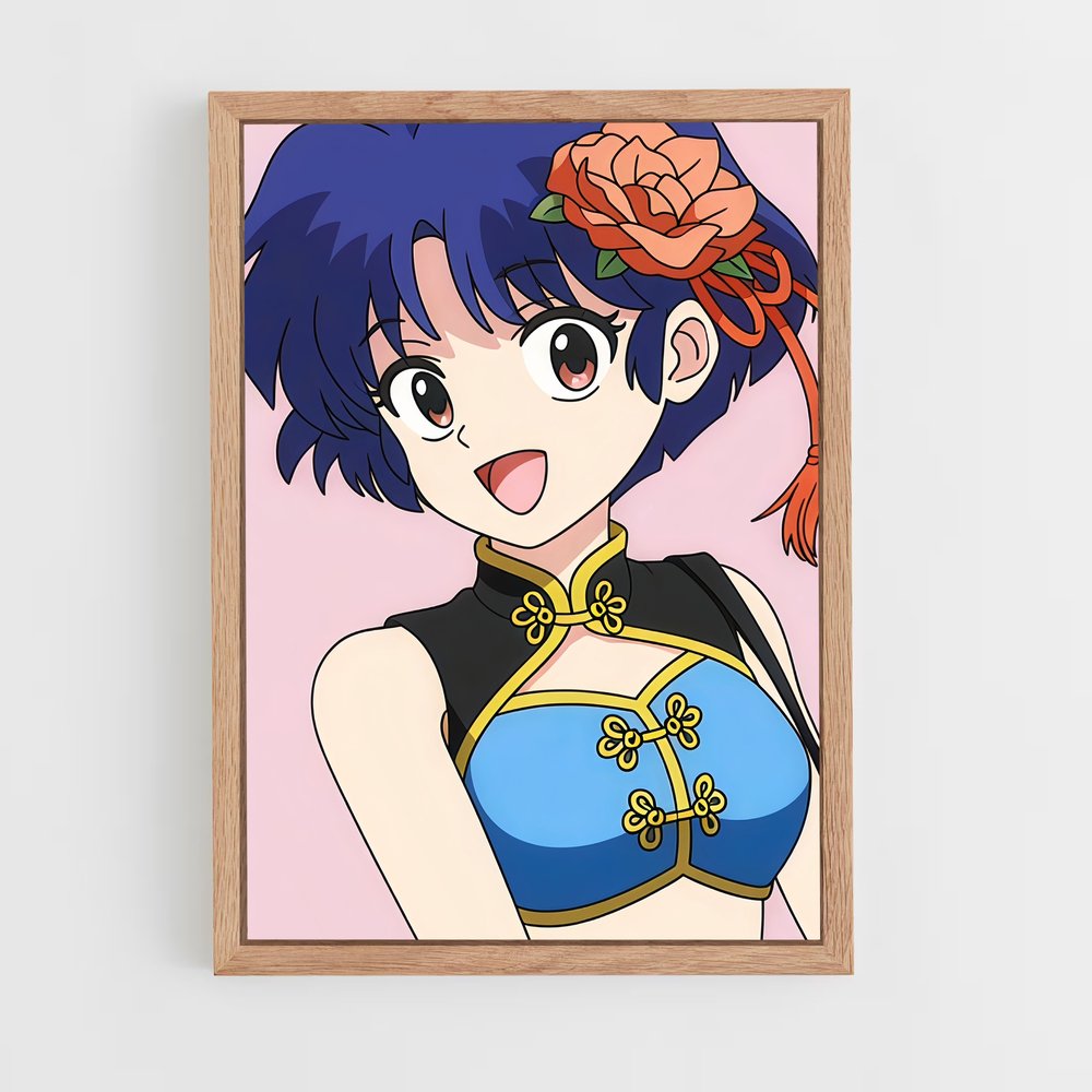 ap-akane tendo-3 cadre Bois clair