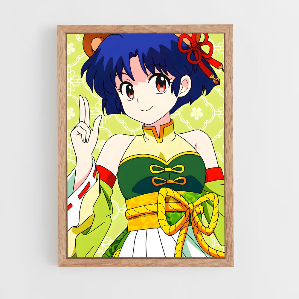 ap-akane tendo-6 cadre Bois clair