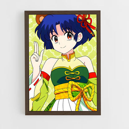 ap-akane tendo-6 cadre Bois foncé