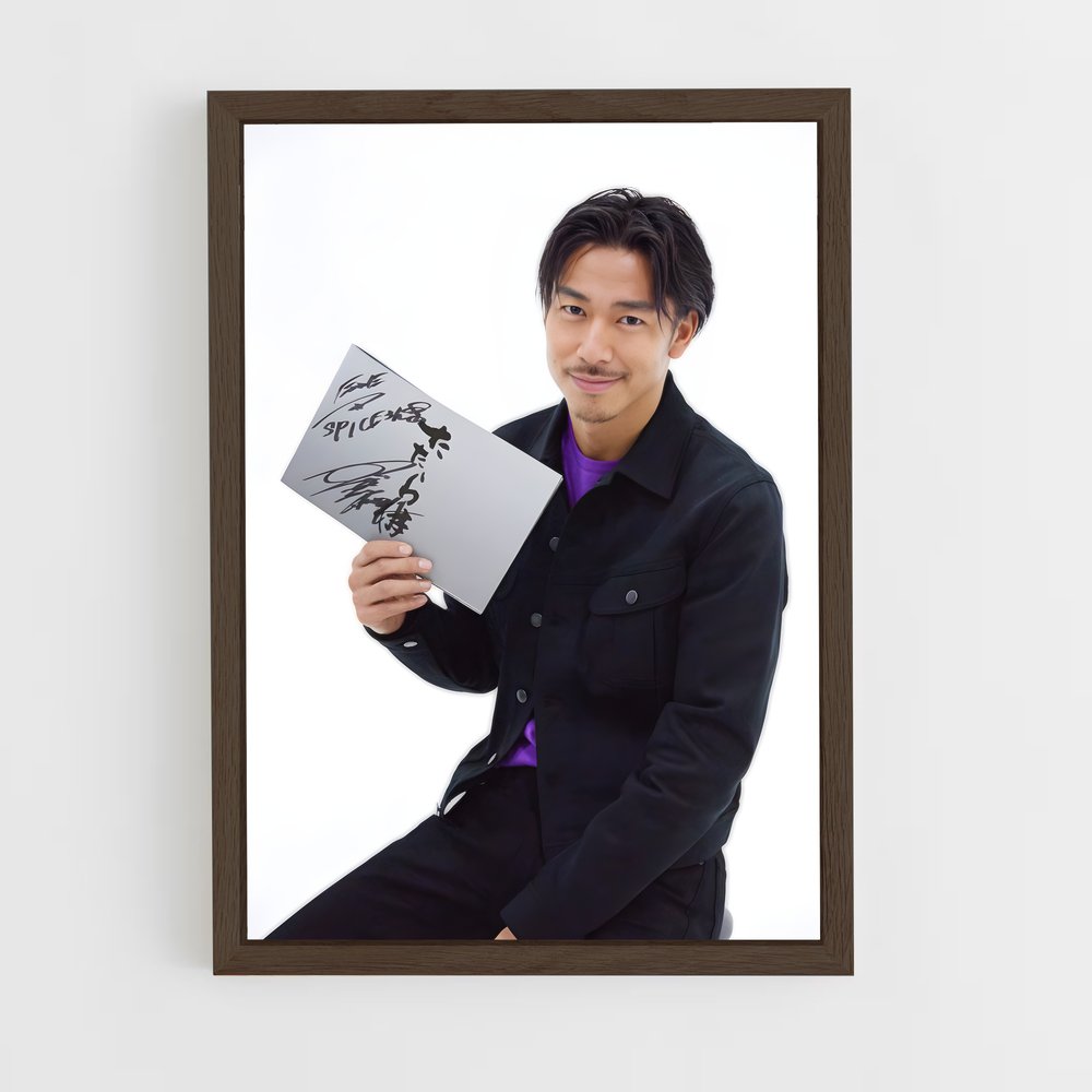 ap-akira exile-3 cadre Bois foncé