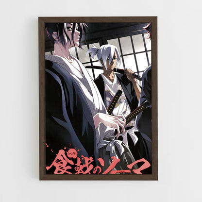 ap-akira hayama-1 cadre Bois foncé