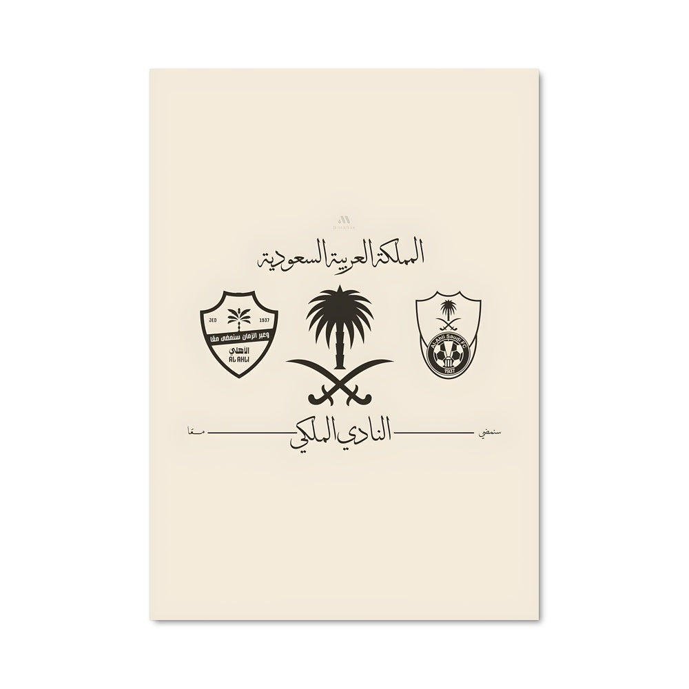 Poster Calligraphie du Football