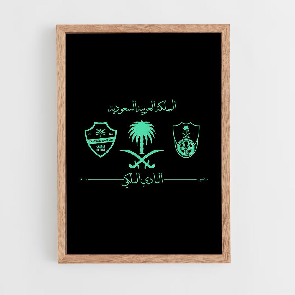 ap-al ahli saudi fc-1 cadre Bois clair