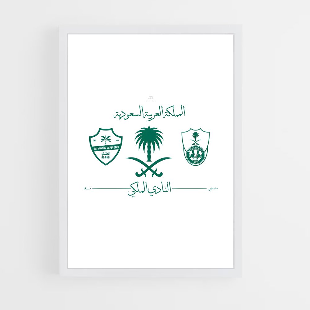 ap-al ahli saudi fc-3 cadre Blanc