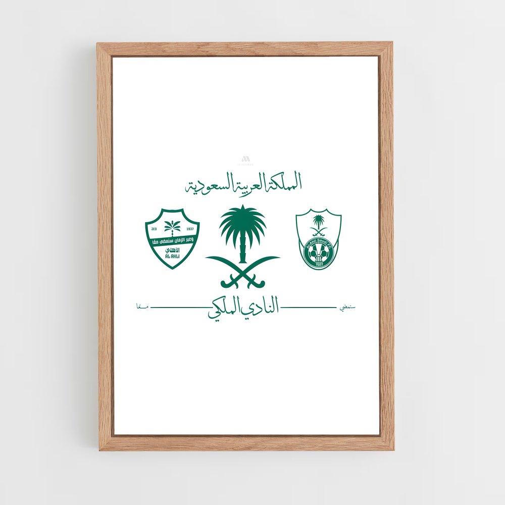 ap-al ahli saudi fc-3 cadre Bois clair