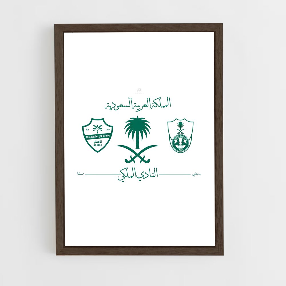 ap-al ahli saudi fc-3 cadre Bois foncé