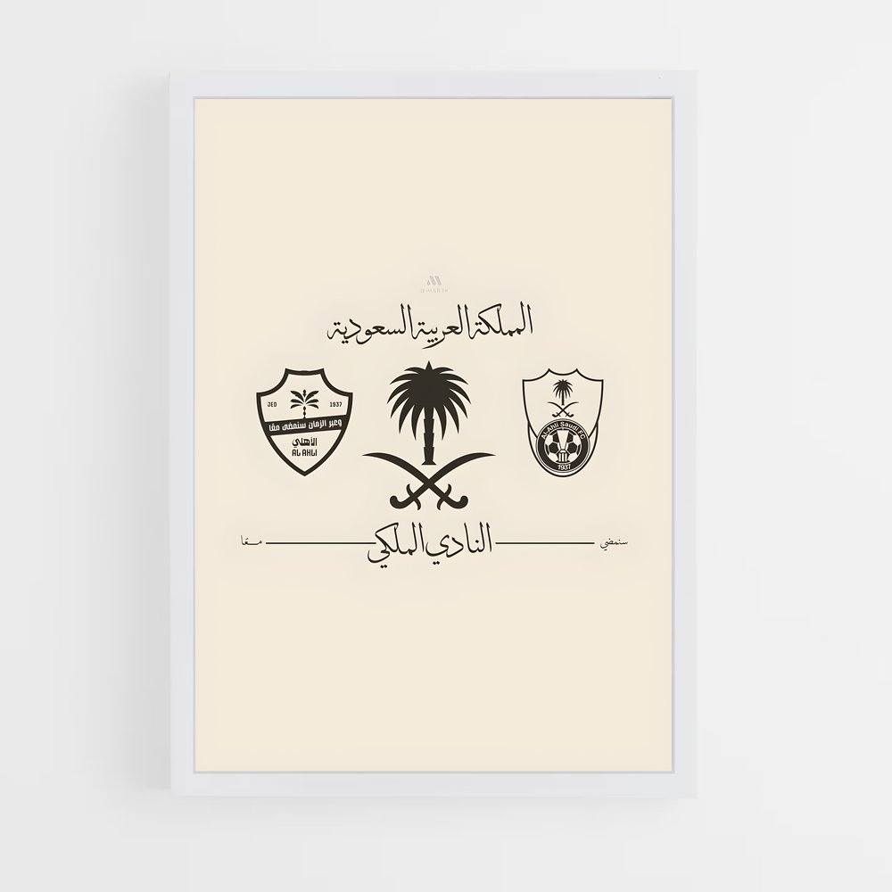 ap-al ahli saudi fc-5 cadre Blanc