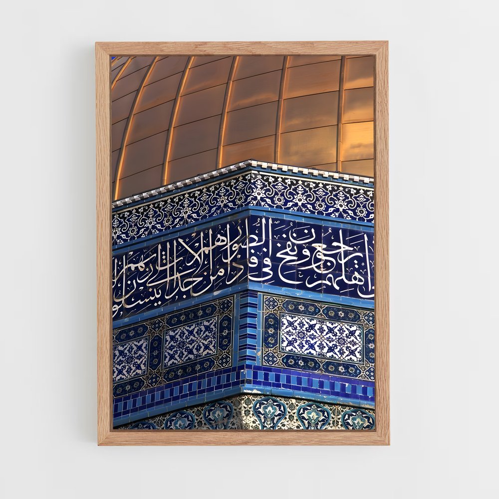 ap-al aqsa mosque-1 cadre Bois clair