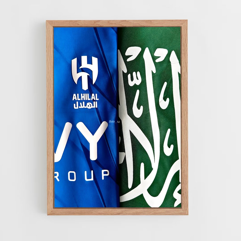 ap-al hilal sfc-2 cadre Bois clair