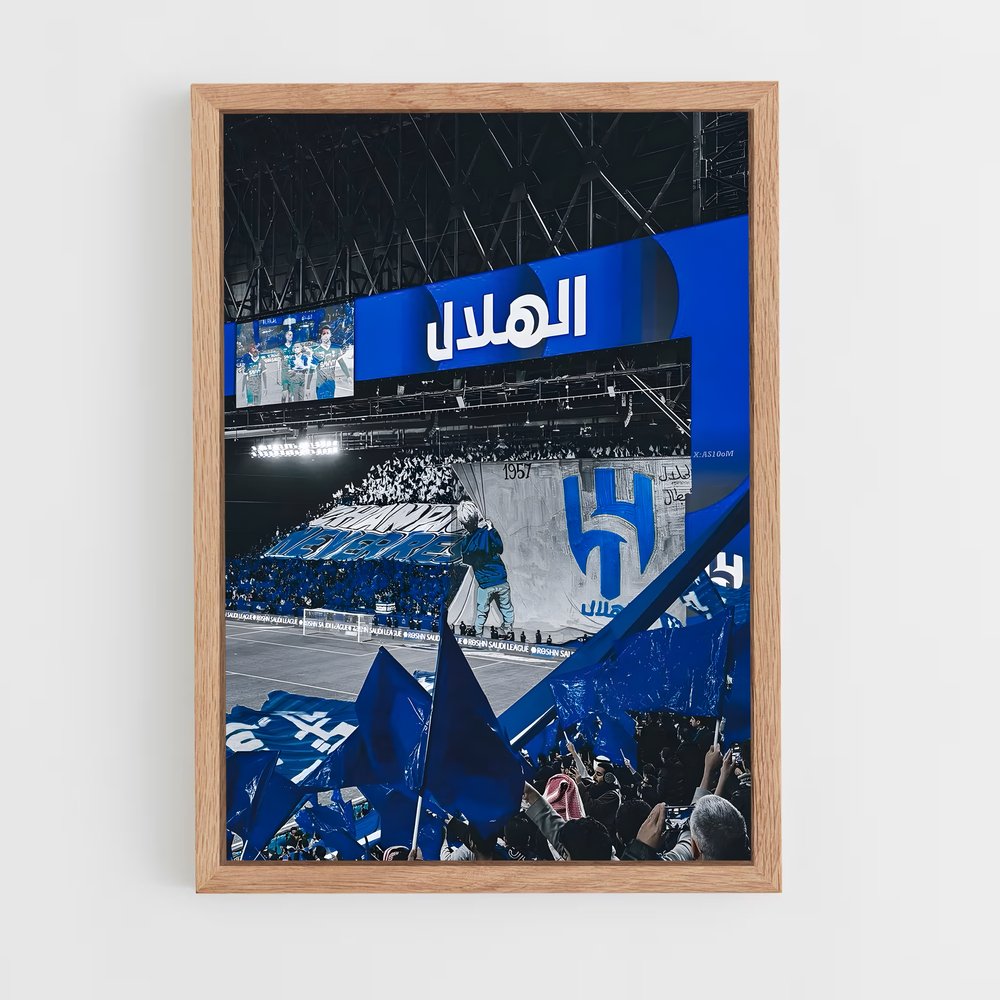 ap-al hilal sfc-5 cadre Bois clair