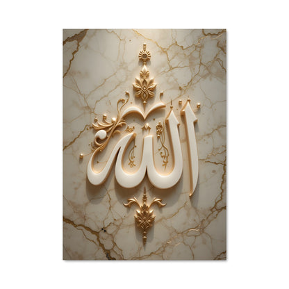 Poster Allah calligraphy 16653