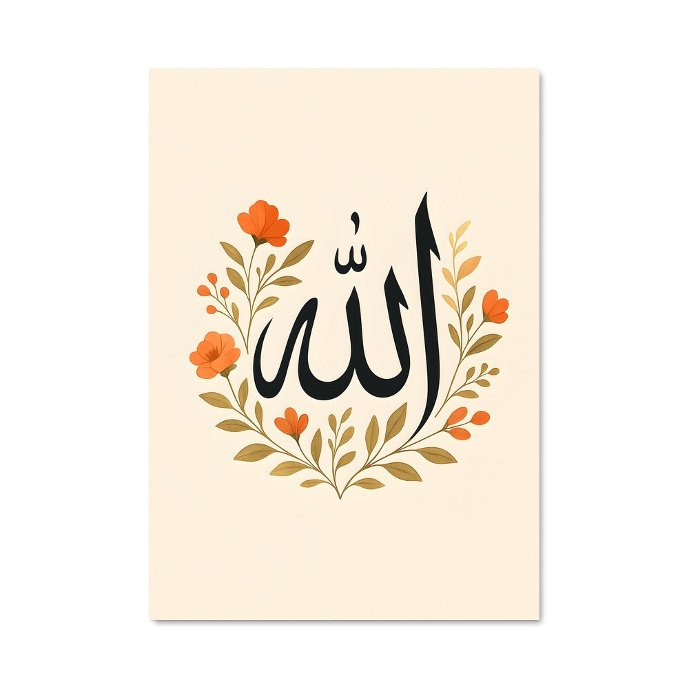 Poster Allah calligraphy 16720