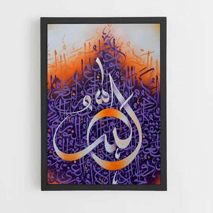 ap-allah calligraphy-2 cadre Noir