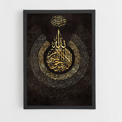 ap-allah calligraphy-4 cadre Noir