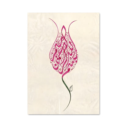 Poster L'Art de l'Calligraphie
