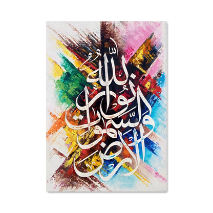 Poster Arabic calligraphy 16666