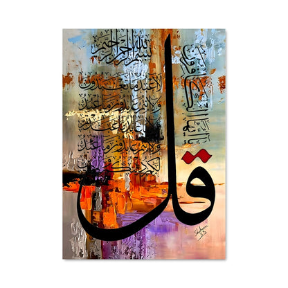 Poster L'Écriture Sacrée