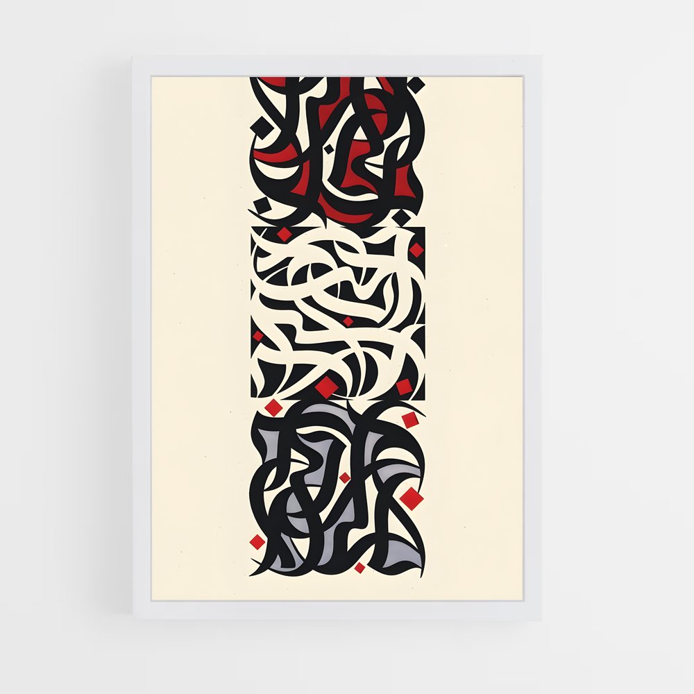 ap-arabic calligraphy-2 cadre Blanc