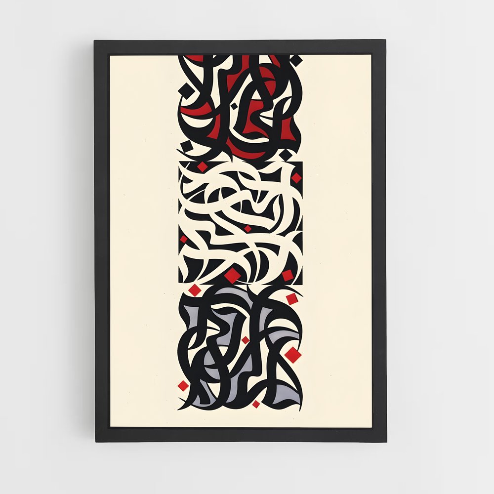 ap-arabic calligraphy-2 cadre Noir