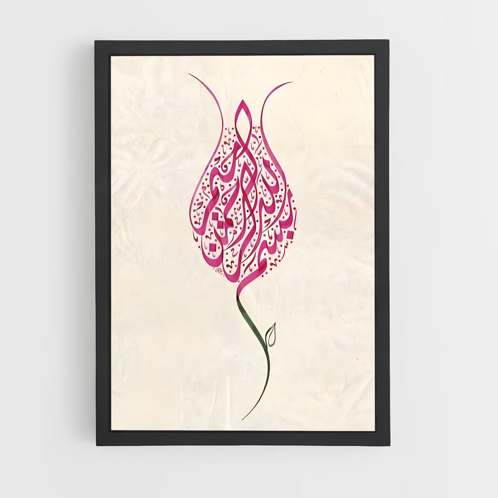 ap-arabic calligraphy-3 cadre Noir